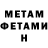 Метадон methadone Alex Tsybulko