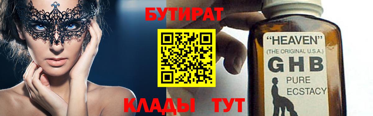 НБОМе  ГАШИШ  Бошки Шишки  Вход с VPN  Нефтекамск  Alpha-PVP СК   Меф МЯУ МЯУ  