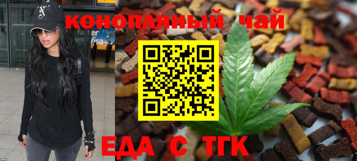 КОКАИН Нефтекамск