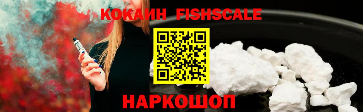 COCAIN Колумбийский Нефтекамск