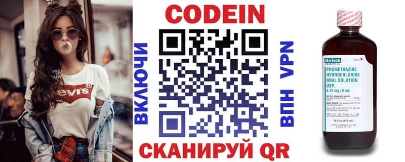 Кодеиновый сироп Lean Purple Drank где купить наркоту Нефтекамск