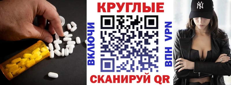 сколько стоит  Нефтекамск  ЭКСТАЗИ 250 мг 