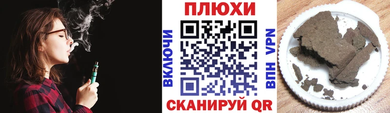 дарнет шоп  Нефтекамск  ГАШИШ хэш 