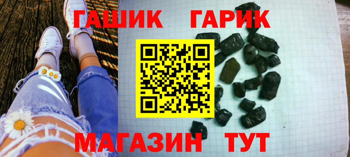 ГАШИШ AMNESIA HAZE  Вход с VPN  где продают   Нефтекамск 