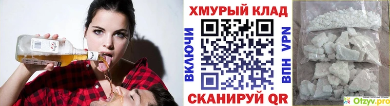 Героин Афган  купить   Нефтекамск 