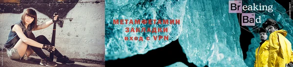 прущая мука Новозыбков