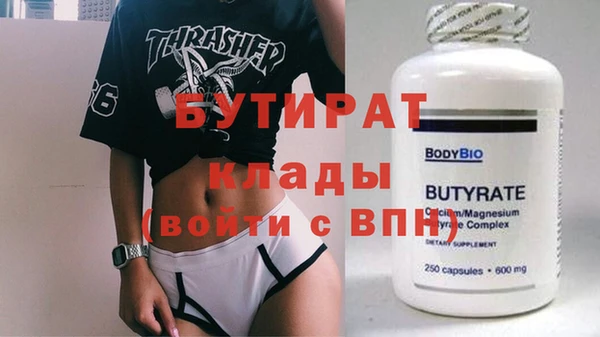 jwh Алексин
