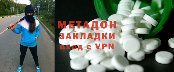 кокаин VHQ Алексеевка