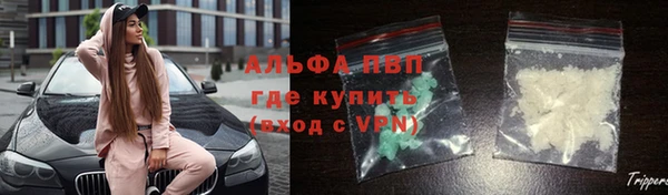 кокаин VHQ Алексеевка