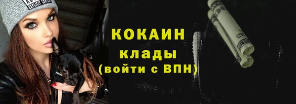кокаин VHQ Алексеевка