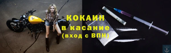кокаин VHQ Алексеевка