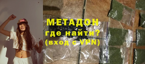 кокаин VHQ Алексеевка