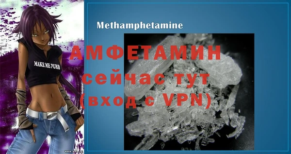 кокаин VHQ Алексеевка