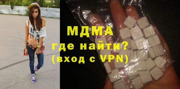 кокаин VHQ Алексеевка