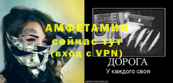кокаин VHQ Алексеевка