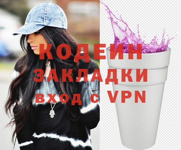 крисы Новокубанск