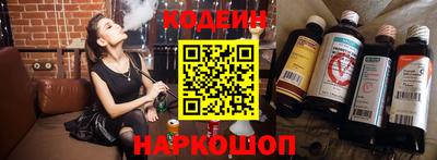 2c-b Заволжье