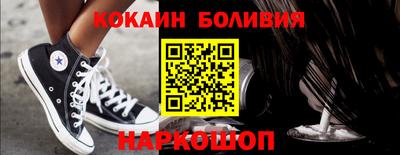 2c-b Заволжье