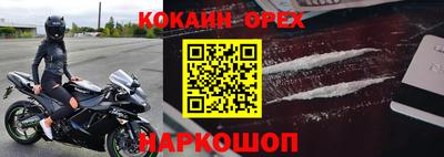герыч Жуковский