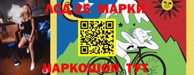 2c-b Заволжье