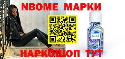 винт Тверь