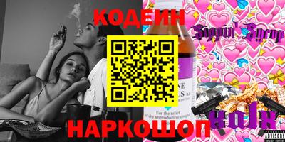 скорость Заводоуковск