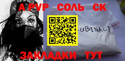 скорость Заводоуковск