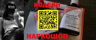 2c-b Заволжье