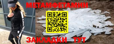 2c-b Заволжье