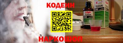 скорость Заводоуковск