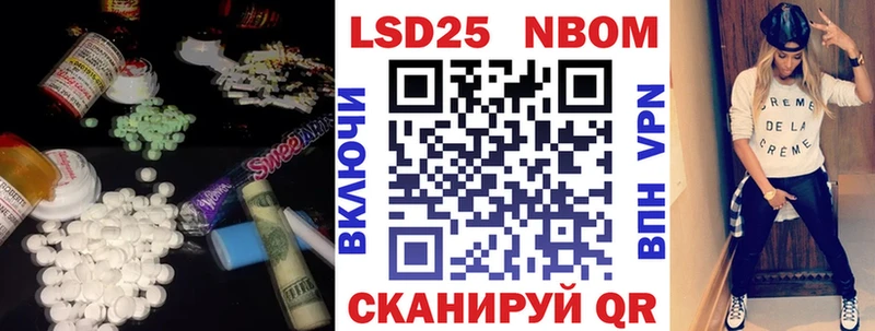 Лсд 25 экстази кислота  Нефтекамск 