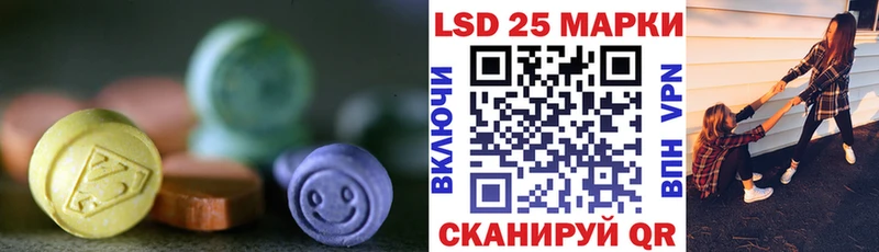 LSD-25 экстази кислота Нефтекамск