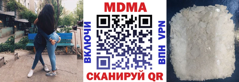 MDMA молли  магазин продажи   МЕГА ссылка  Нефтекамск 