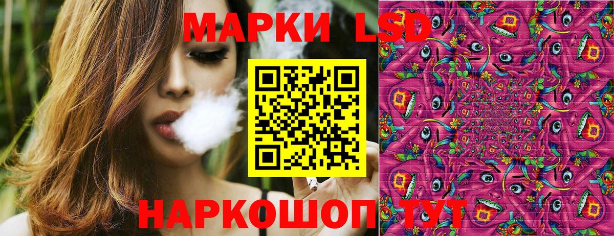 Марки N-bome 1,8мг Нефтекамск