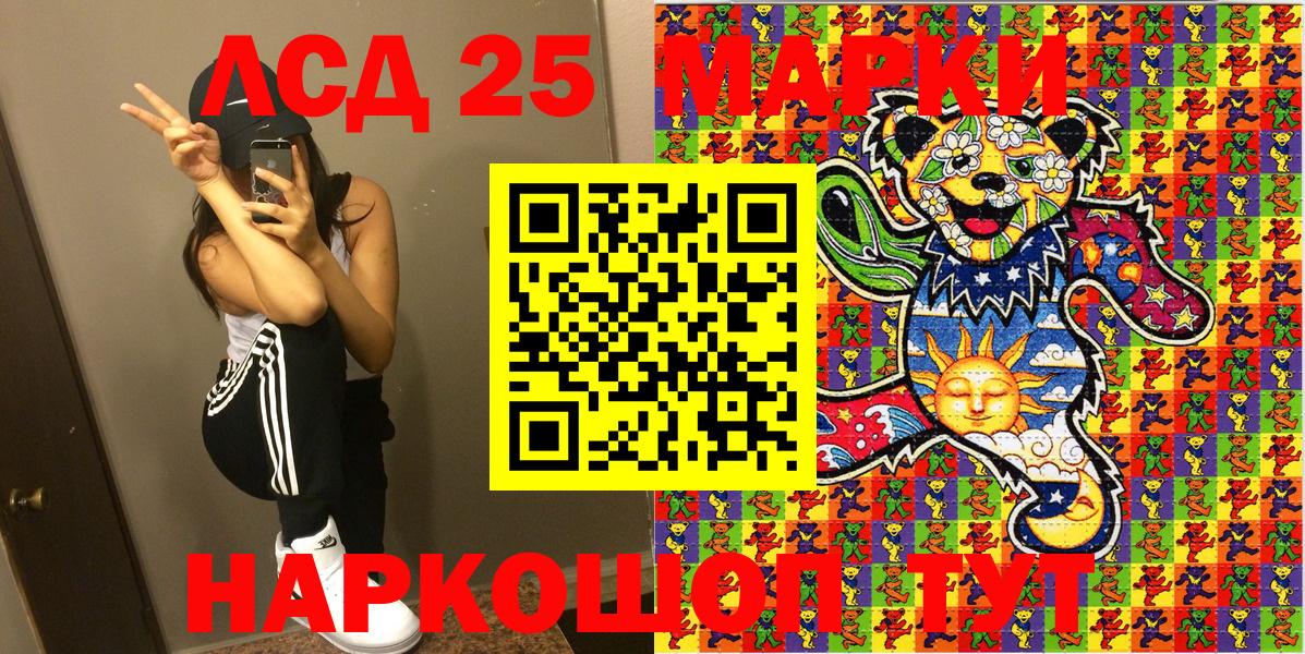 Наркотические марки 1,5мг  Наркотические марки  Наркотические марки 1,5мг  Нефтекамск  Вход с VPN 