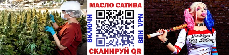 ТГК вейп с тгк  KRAKEN маркетплейс  Нефтекамск  купить наркотик 