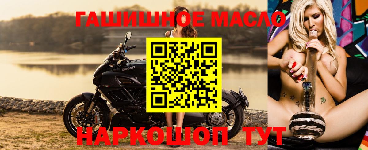 ТГК жижа Нефтекамск
