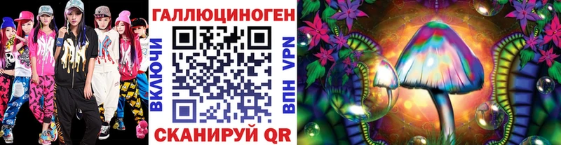 Псилоцибиновые грибы прущие грибы  Нефтекамск 