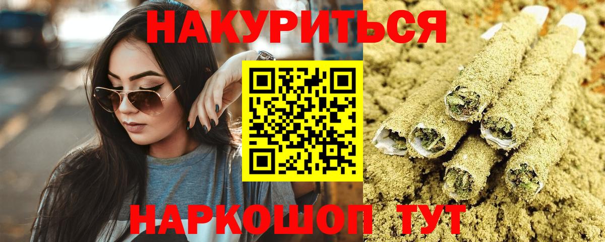 МАРИХУАНА AK-47  МАРИХУАНА THC 21%  Нефтекамск  Бошки марихуана семена  Вход с VPN 